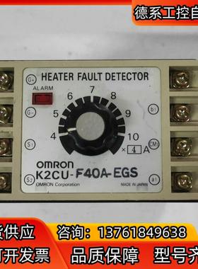 电子式加热器断线报警器K2CU-F40A-EGS,