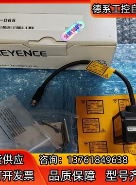IL-S065 基恩士传感器IL-065全新原装正品  未拆