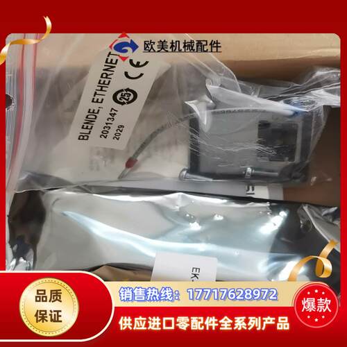 #电子器件 全新原装SICK西克/施克 CMF400-31