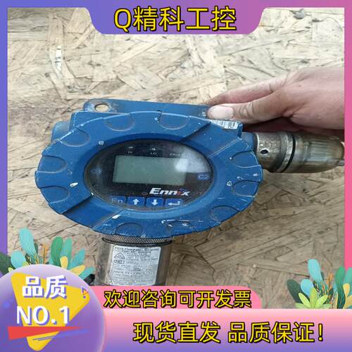 现货Ennix气体探测器FG10