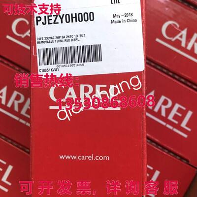 原装供应CAREL 恒温器 PJEZY0H000