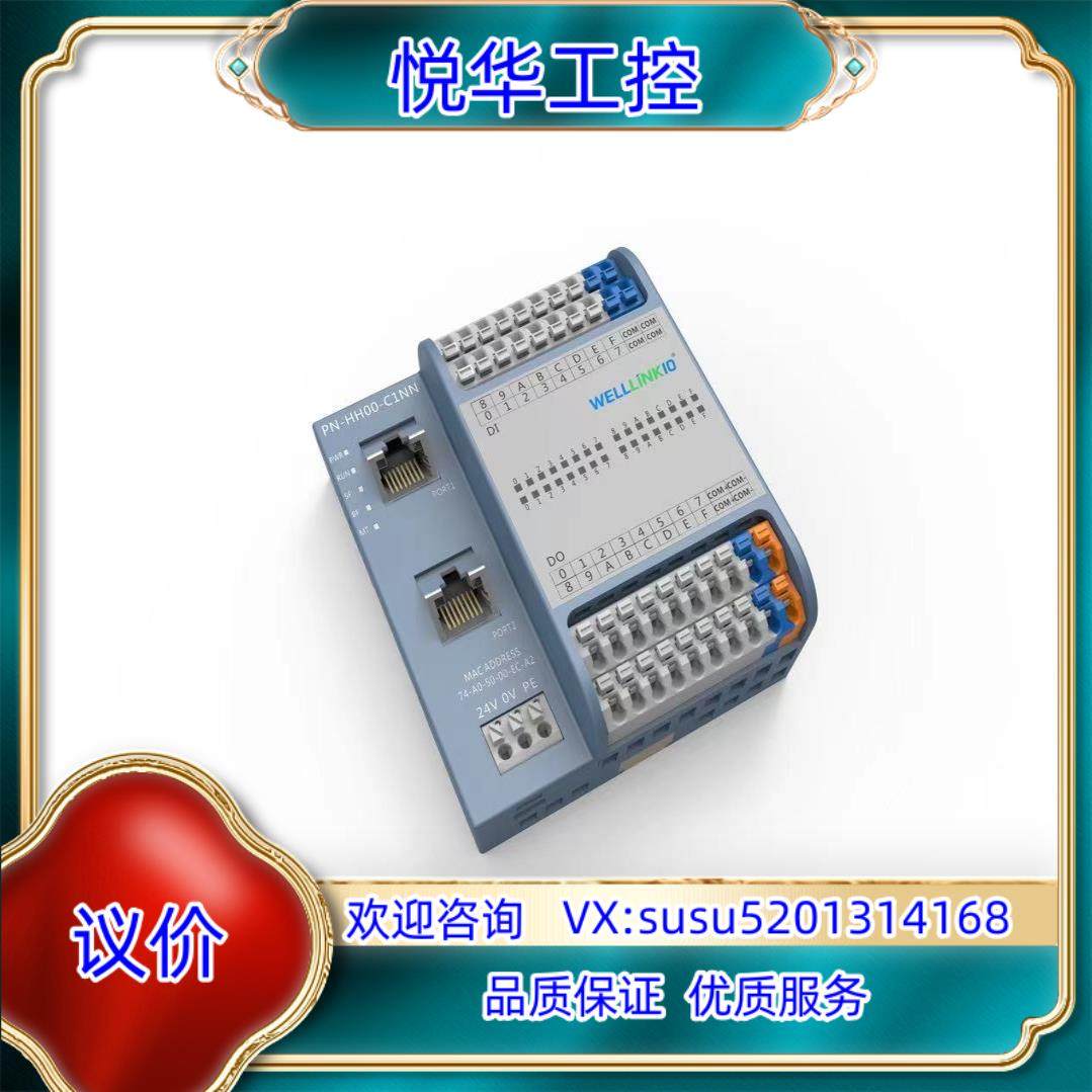 原装DN-HH00-C0NN   德克威尔 DeviceNet协议价