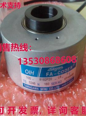 原装供应TAMAGAWA Resolver ENCODER TS5246N160