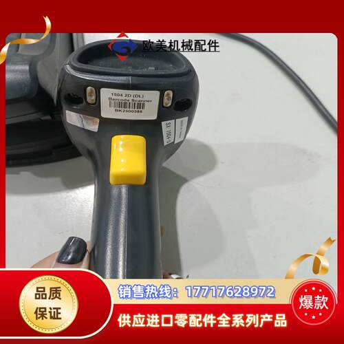 CIPHER LAB欣技1504二维条码扫描枪，成色如图实物议价