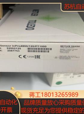 inpro4800/120/pt1000未使用，全新