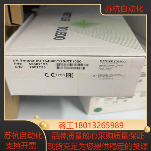 inpro4800/120/pt1000未使用，全新