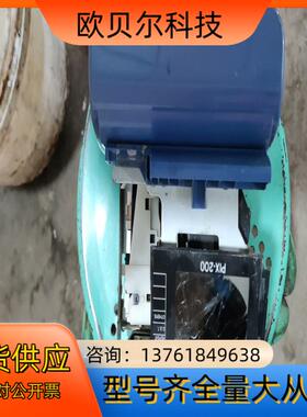 安满能AMAN0电子印时机，PIX200,