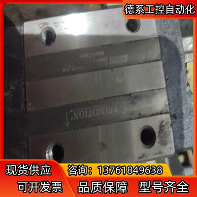 台湾TBI导轨滑块，滑块型号S35VN导轨长2.95米一