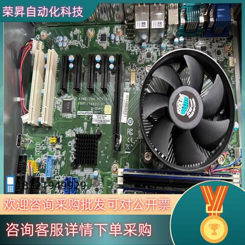 现货研华工控机主板AIMB-786 REV.A1成色新 可整机出