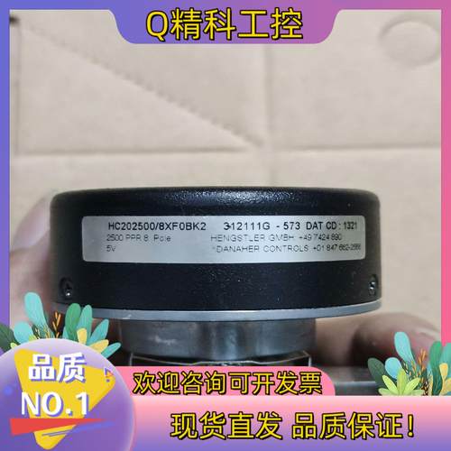 享士乐HC202500/8XF0BK2成色很好所示