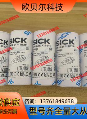 全新德国SICK西克UM18-21712B211货号6066