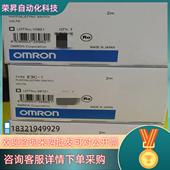 1G3DZ F4BE3C VS7R 现货E3C 对射 感应光