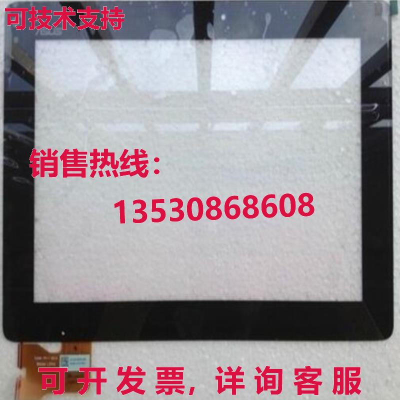 供应原装触摸屏数字化仪面板 5280N FPC1 REV4 适用于 MeMo P