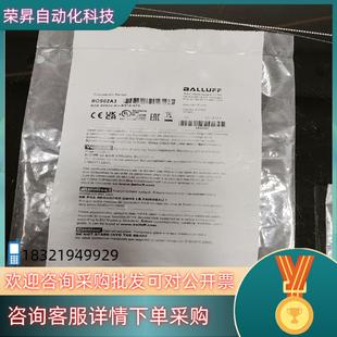 R090K BOS 现货BOS02A3巴鲁夫全新原装