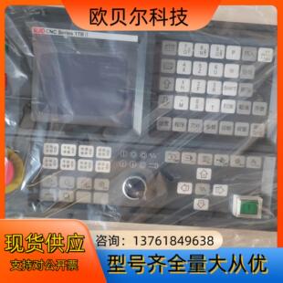 凯恩帝系统 KND-B   全新 需要的联系  实