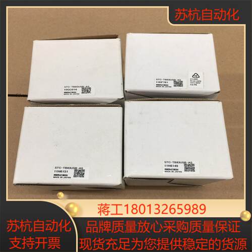 工业相机SENTECE STC-TB83USB-AS全新原装