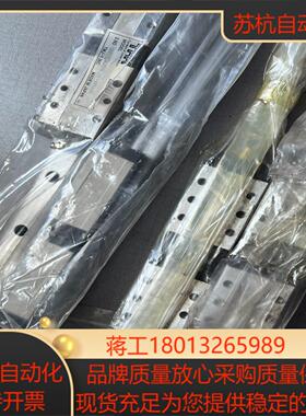 THK滑块SHS25R2SSC1E480LH，只有4条，感议价