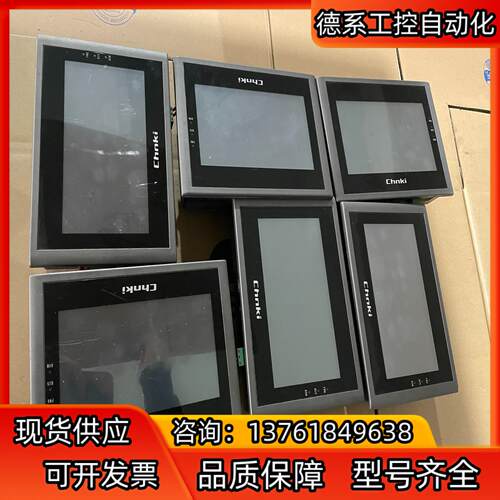 显控触摸屏一体机，CHNKI中缝触摸屏一体机，GC-070-