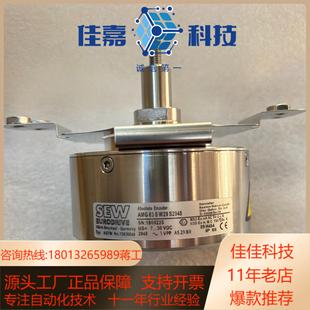 正品 德国SEW编码 S2048原装 W29 器AMG83S