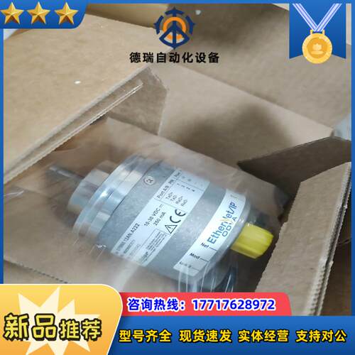 8.F5868.12AN.A222 德国库伯勒编码器 全新原议价