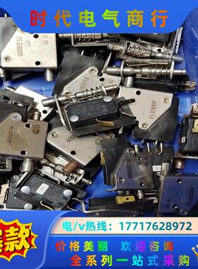 FL03009 TF03076议价