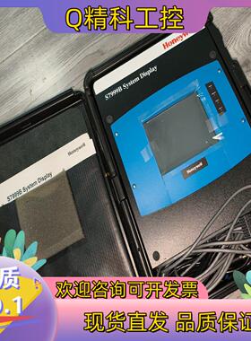 现货霍尼韦尔S7999B控制器师调试使用