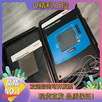 现货霍尼韦尔S7999B控制器师调试使用