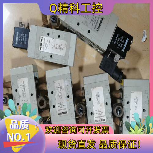 现货NUMATICS纽曼蒂克电磁阀L22BA452BG000
