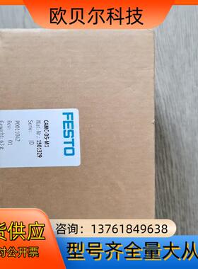 费斯托FESTO，CAMC—DS—M1（1501329）开关