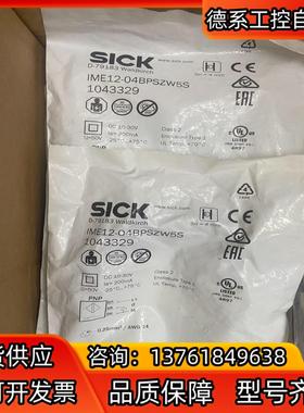 IME12-04BPSZW5S，西克接近开关，，有三