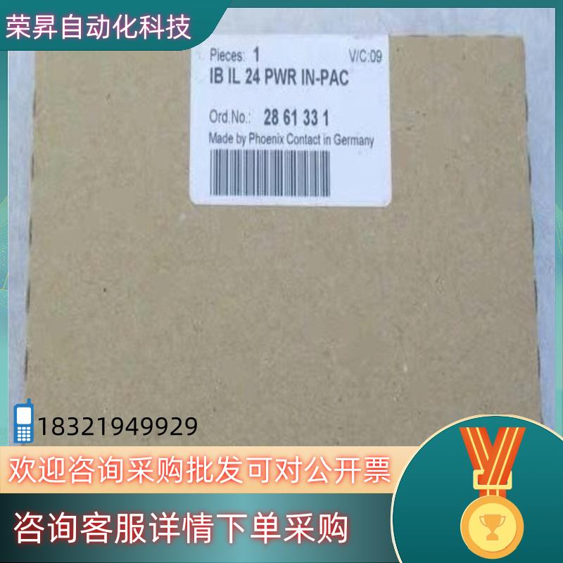 现货PHCENIX CONTACT菲尼克斯模块 IB IL 24