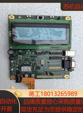 全新 Echelon FT5000EVB开发板，，实议价