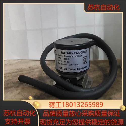EA38H8-B23-TH5N3汇川23位值编
