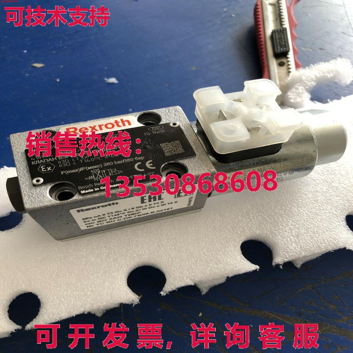 原装供应Rexroth R901419620 4WE6Y6X/EG24N9XNK4