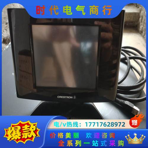 快思聪/CRESTRON Isys TPS-6X-DS