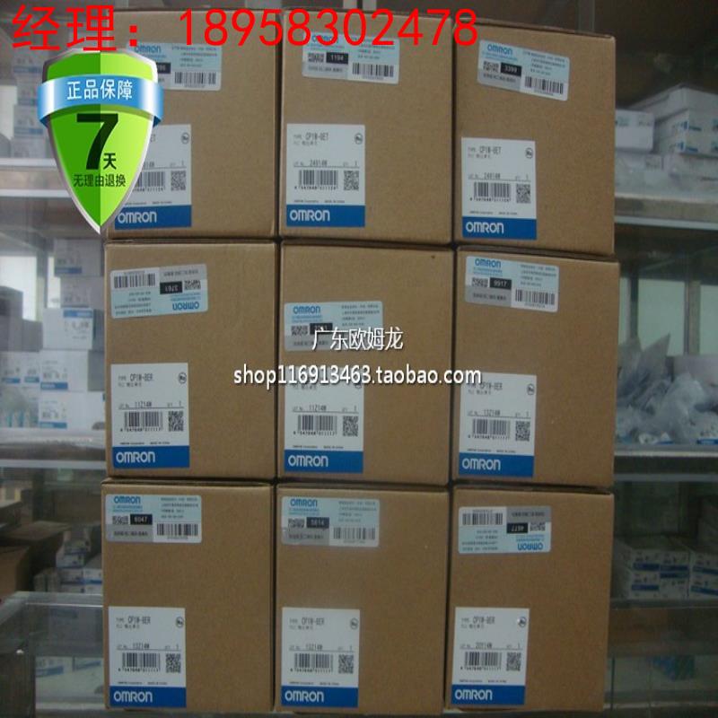 欧姆龙 F3SJ-E0385N25 E0465N25 E0545N25 光幕光栅全新原装产品