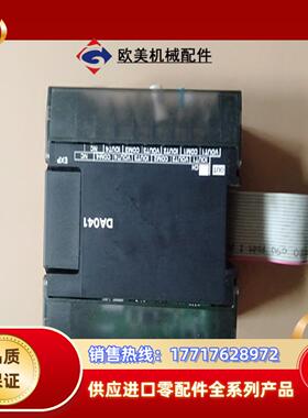 CP1W-DA041 PLC 正品 实物功能玩好议价