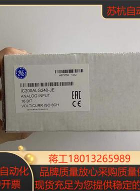 GE IC200CPUE005链接实拍现货秒发