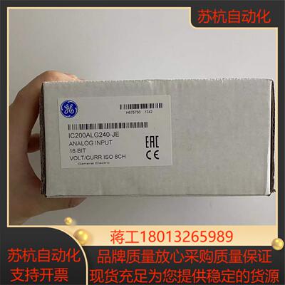 GE IC200CPUE005链接实拍现货秒发