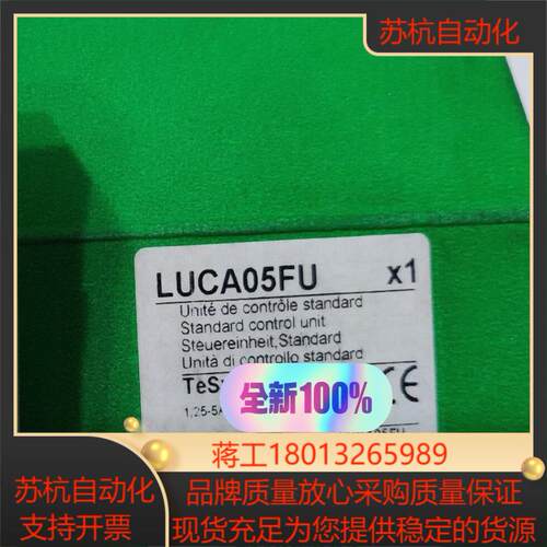 电机启动器标准控制单 standard contr