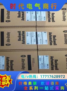 1769-L27ERM-QBFC1B  全新原装现货议价