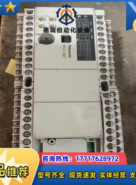 afpx-c60t,实拍图，可以提供图议价