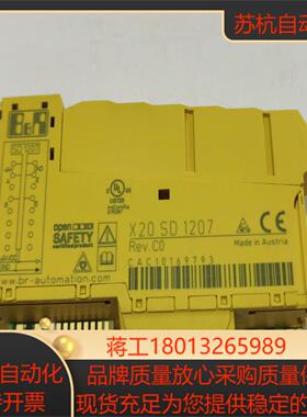 X20SD1207 贝加莱安全模块