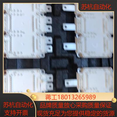 FS820R08A6P2LB议价