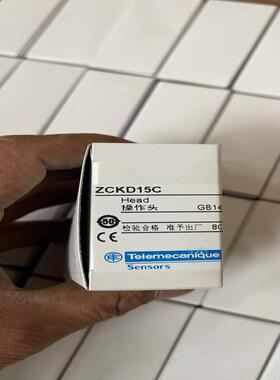 行程开关操作头ZCKD15C