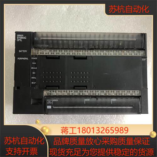 CP1L-M60DR-A功能  无