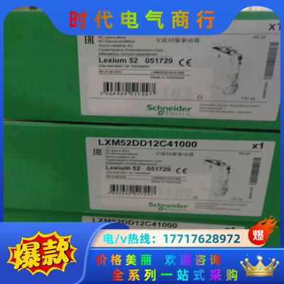 SH31003P01F2000，全新原装正品，议价