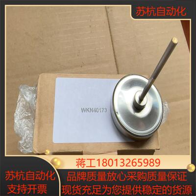德国Wika压力表  WKN40173全新原装 现货议价