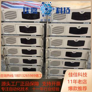 研祥工控机IPC-810E Q9400CPU 2G三代内存