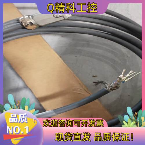 现货库卡机器人连接电缆 x21 x31接头线